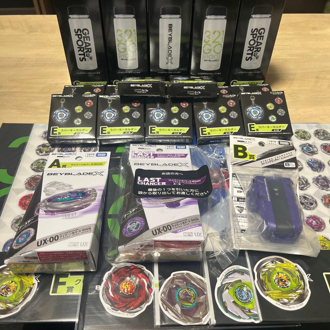 ワイバーンホバー2-80GN メタルコートバイオレット ベイブレードx