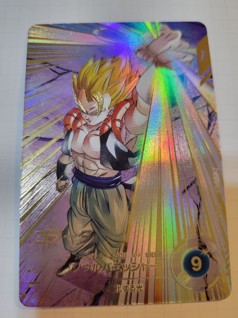 ドラゴンボールスーパーダイバーズ SDV7-062　GDR★ゴジータパラレル