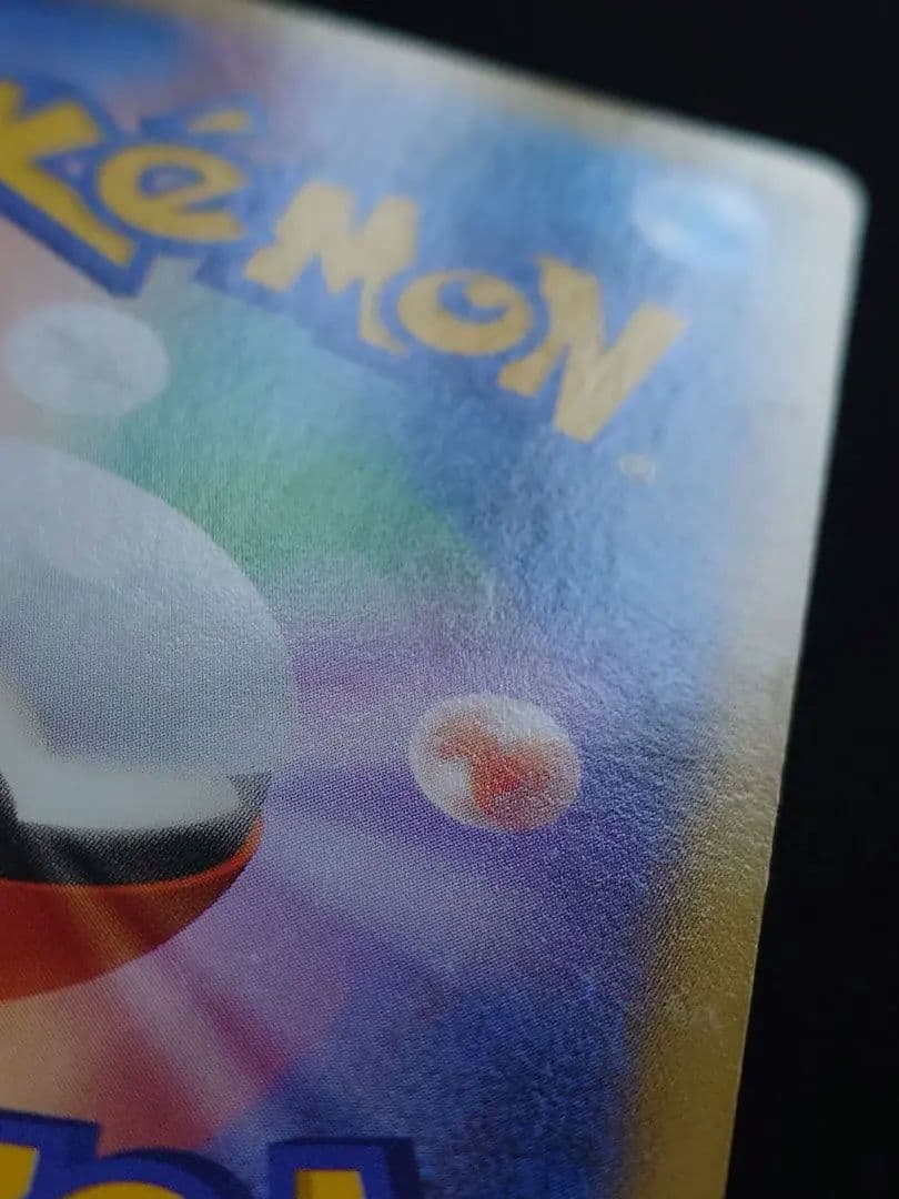 ポケモンカードゲーム　AZ　SR　XY