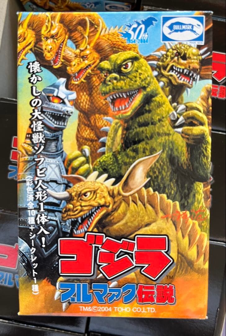 カ*ス様 【送料無料】2004 イワクラ ゴジラ ブルマァク伝説 1箱10個入り