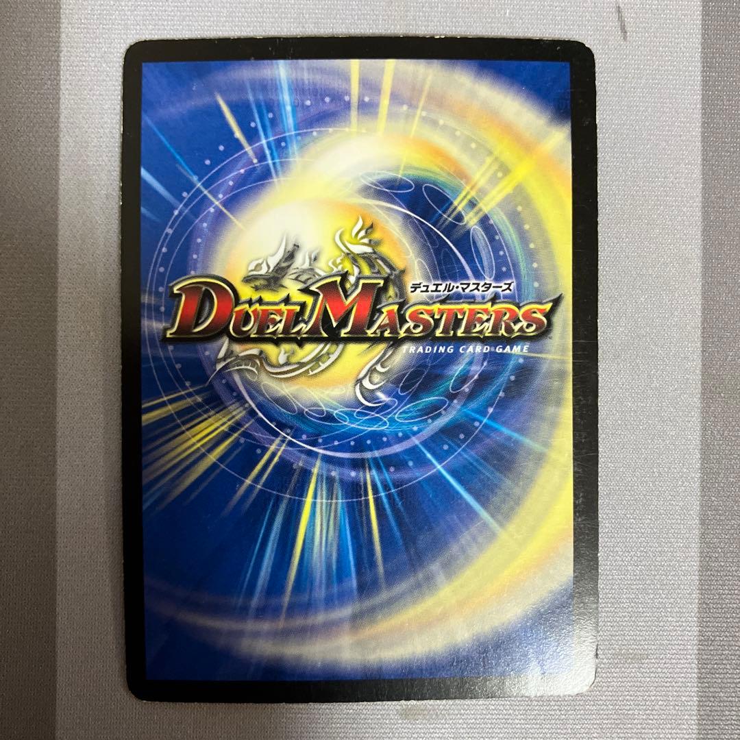 デュエマ　龍仙ロマネスク　初期　n003503