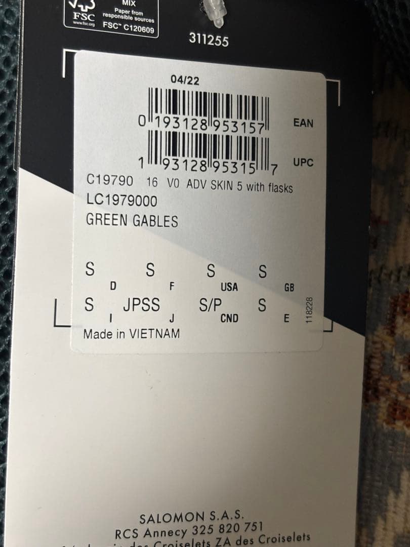 SALOMON ADV SKIN 5 Sサイズ 未使用品