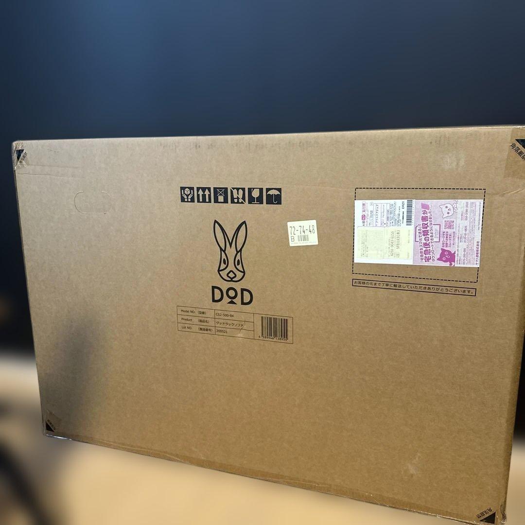 DODソファ グッドラックソファ　美品