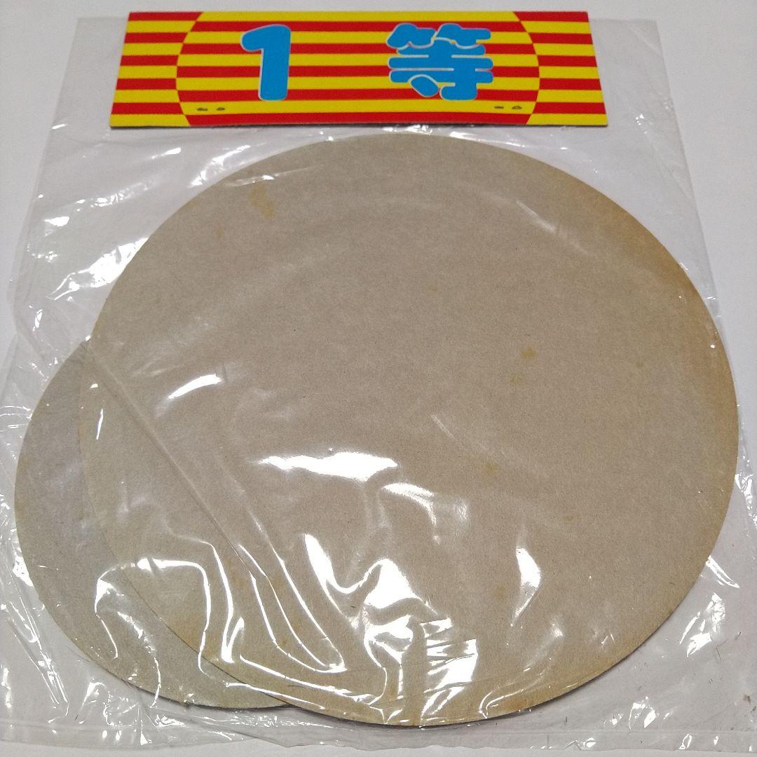 【未開封】ドラゴンボールＺ　メンコ　昭和レトロ①