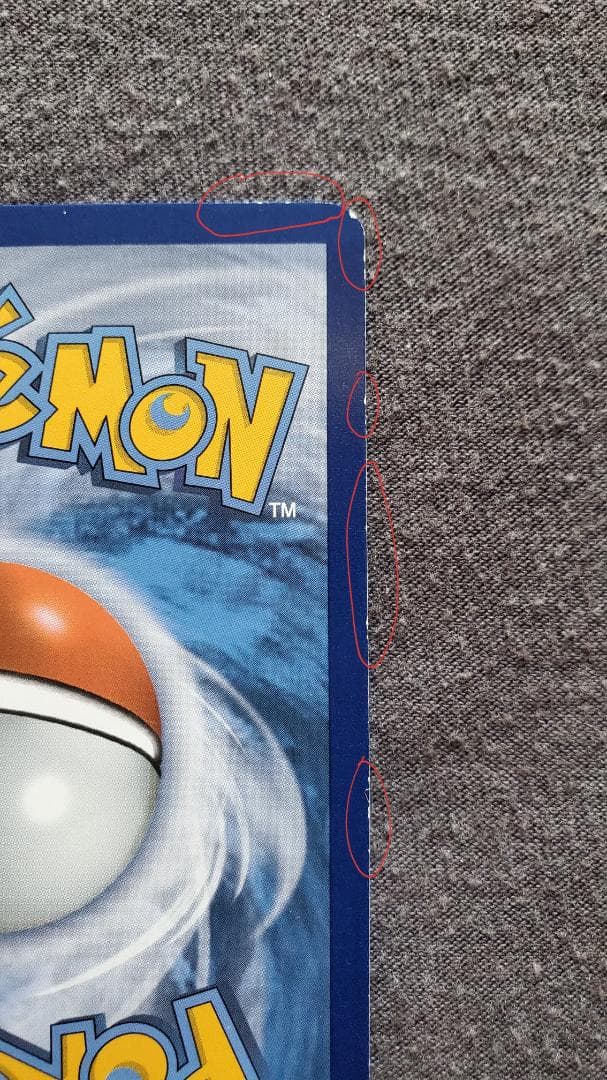 ポケモンカード レックウザEX プロモ 英語版 122/XY-P XY69