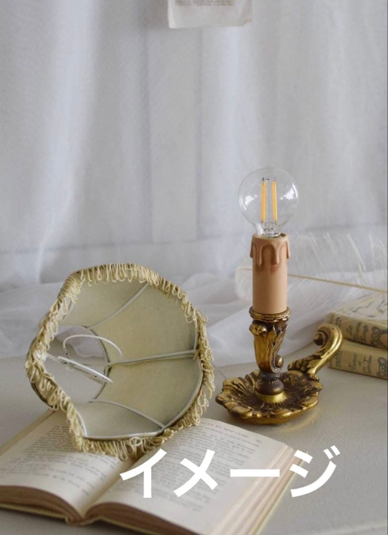 真鍮フランスアンティーク♡ブドワールランプ