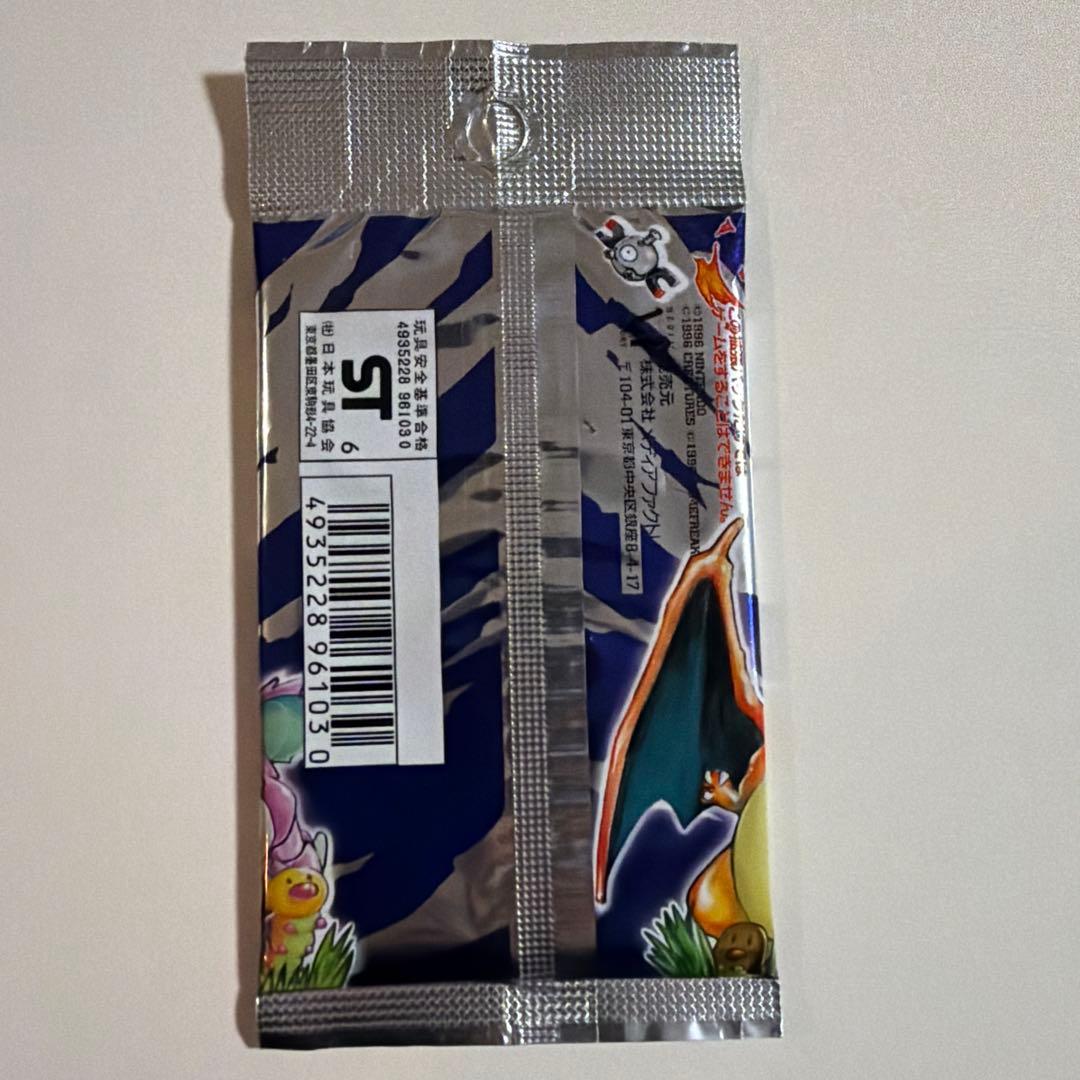 第一弾拡張パック未開封