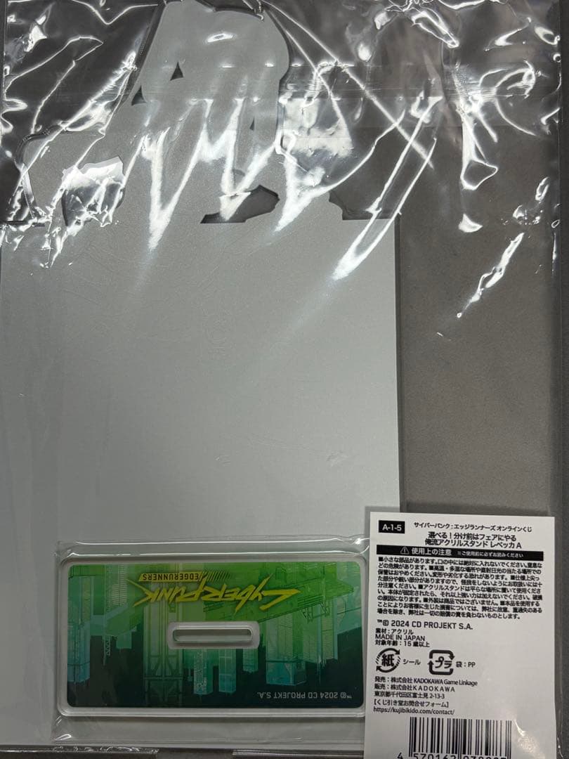 サイバーパンクエッジランナーズ レベッカ アクスタ 3つ