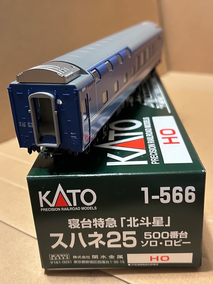 KATO HOゲージ スハネ25 北斗星 1-566（ソロ・ロビー）