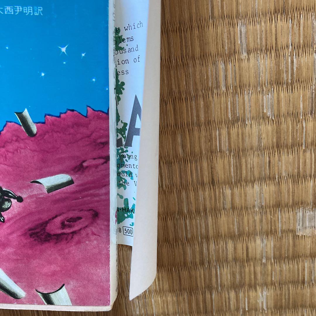 宮崎駿　ナウシカ　ポスター50×72 未使用