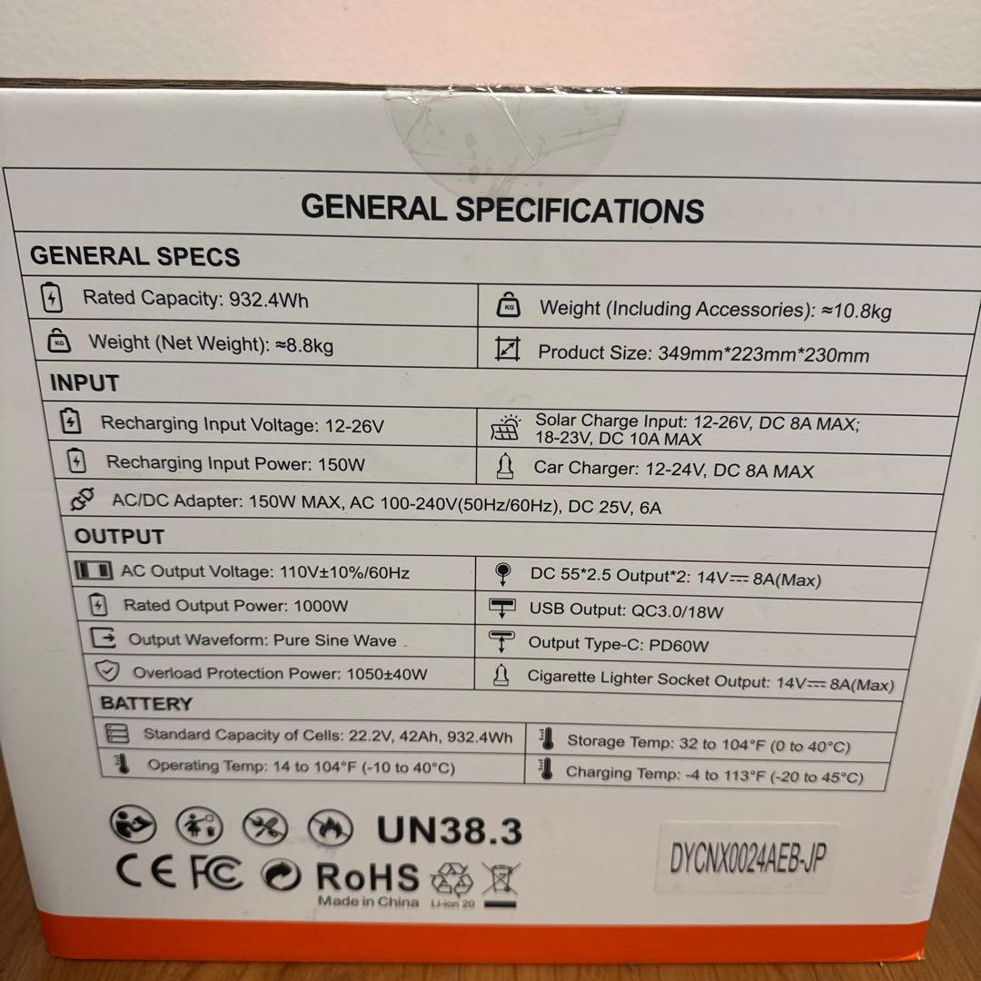 【大容量・高出力】EBL ポータブル電源 1000W 932.4Wh/42Ah