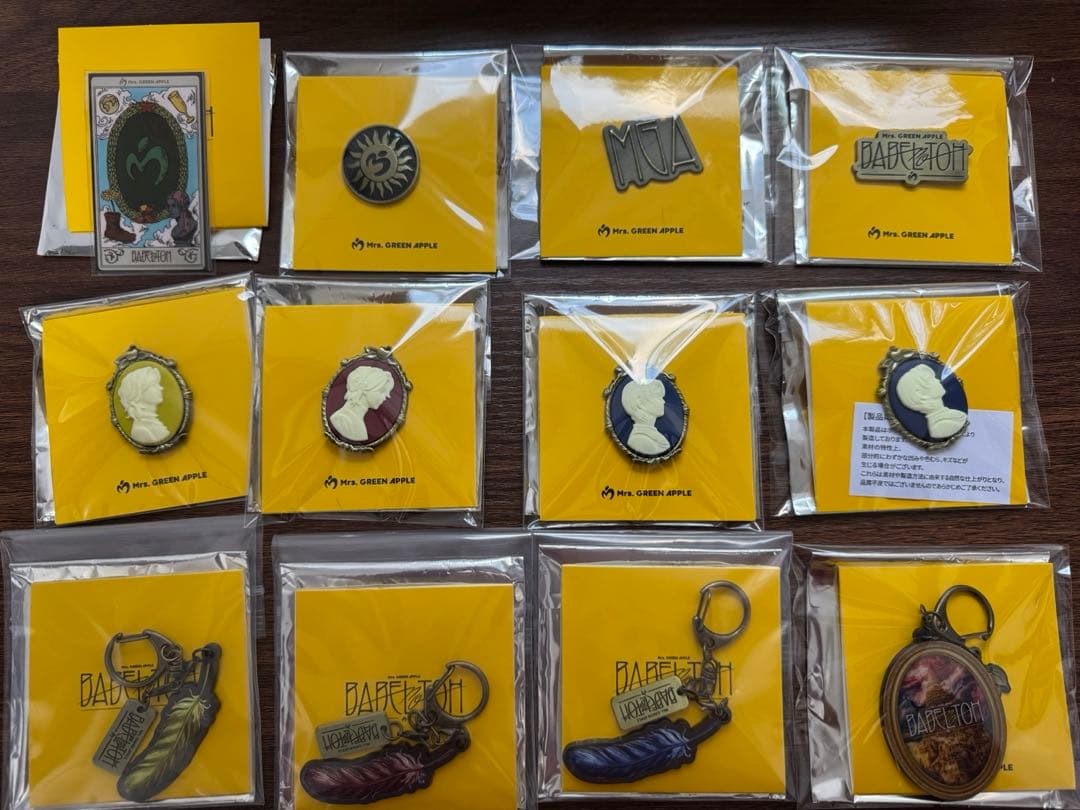 ミセス バベルの塔 ランダムアイテム　11種類12個