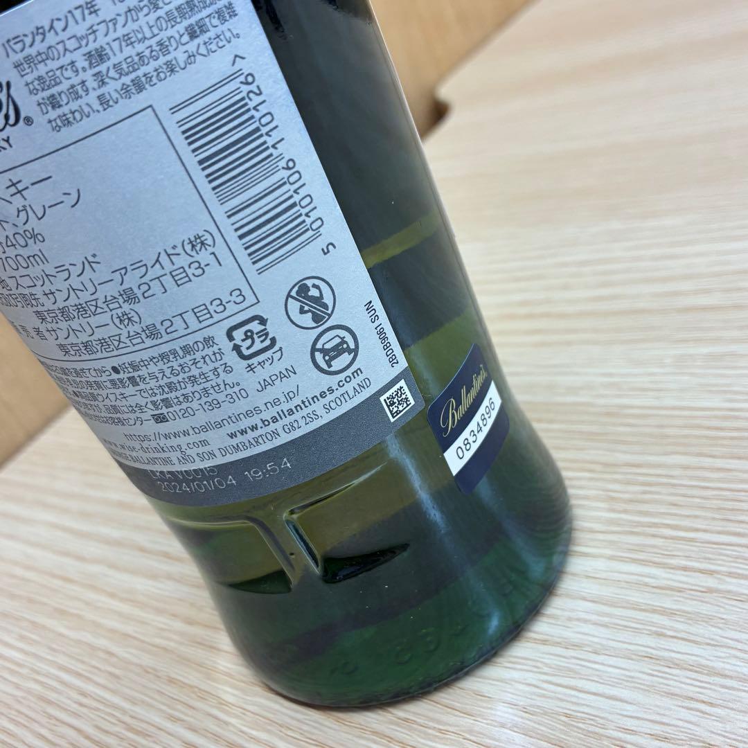 □山崎NV100周年記念・ジョニーウォーカーなどウイスキー3本セット