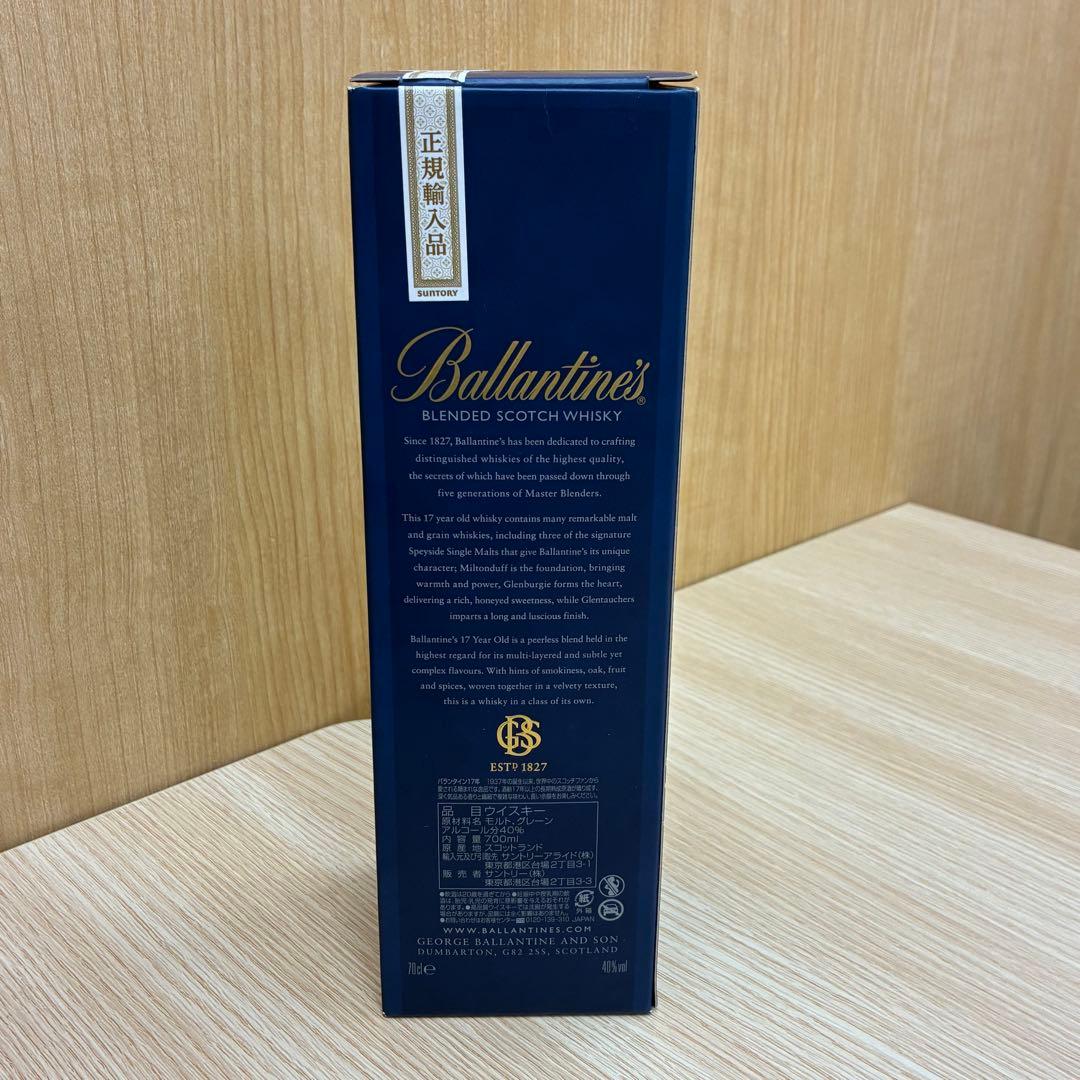 □山崎NV100周年記念・ジョニーウォーカーなどウイスキー3本セット