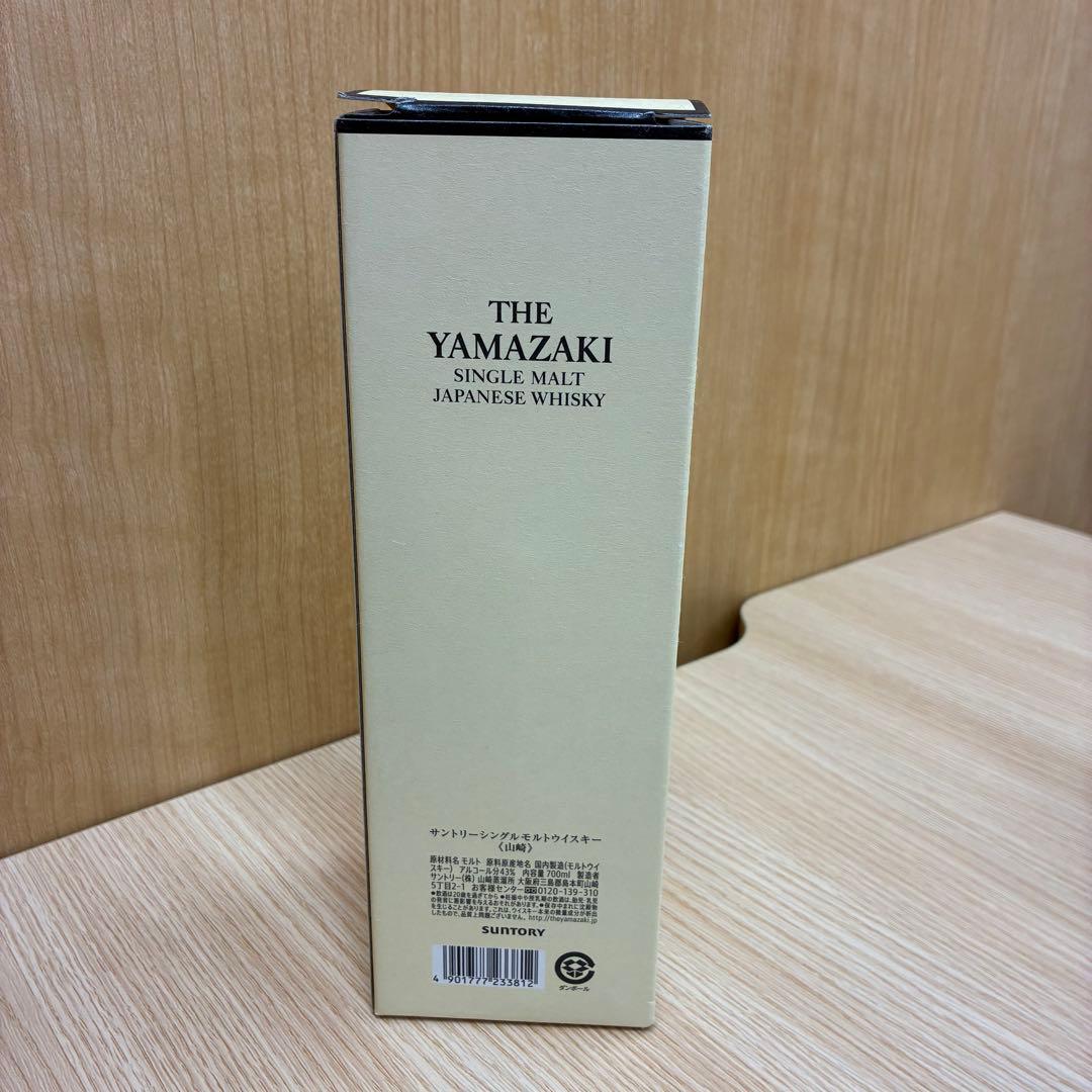 □山崎NV100周年記念・ジョニーウォーカーなどウイスキー3本セット