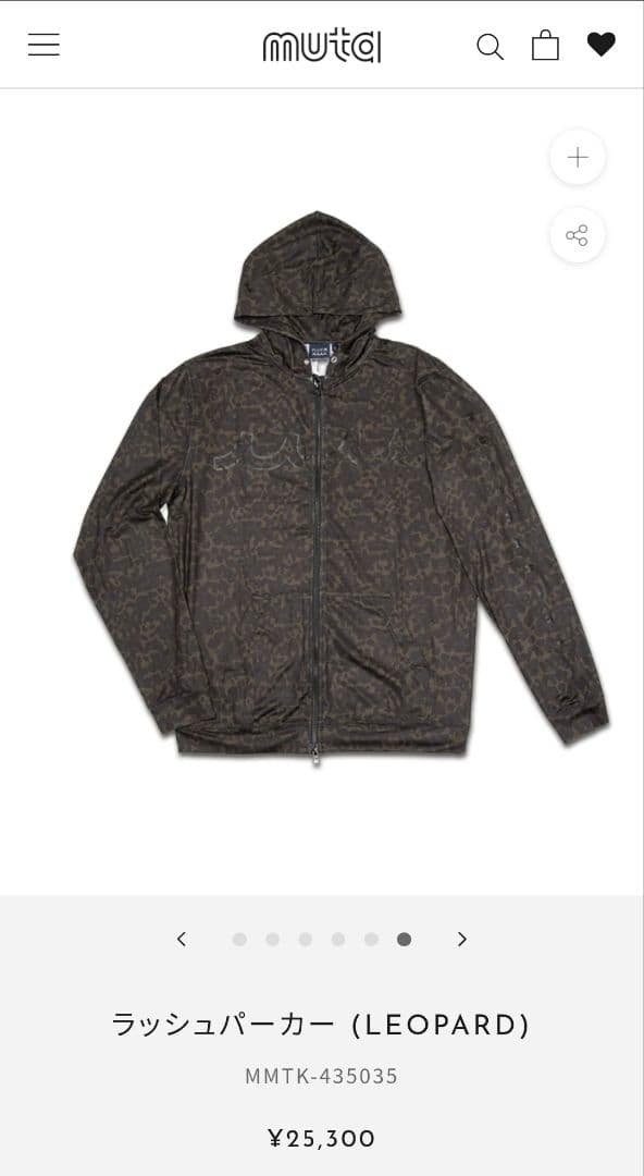 muta marine ムータマリン ラッシュパーカー サイズ8 XXL 2XL