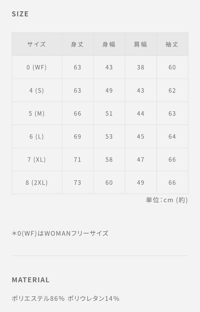 muta marine ムータマリン ラッシュパーカー サイズ8 XXL 2XL