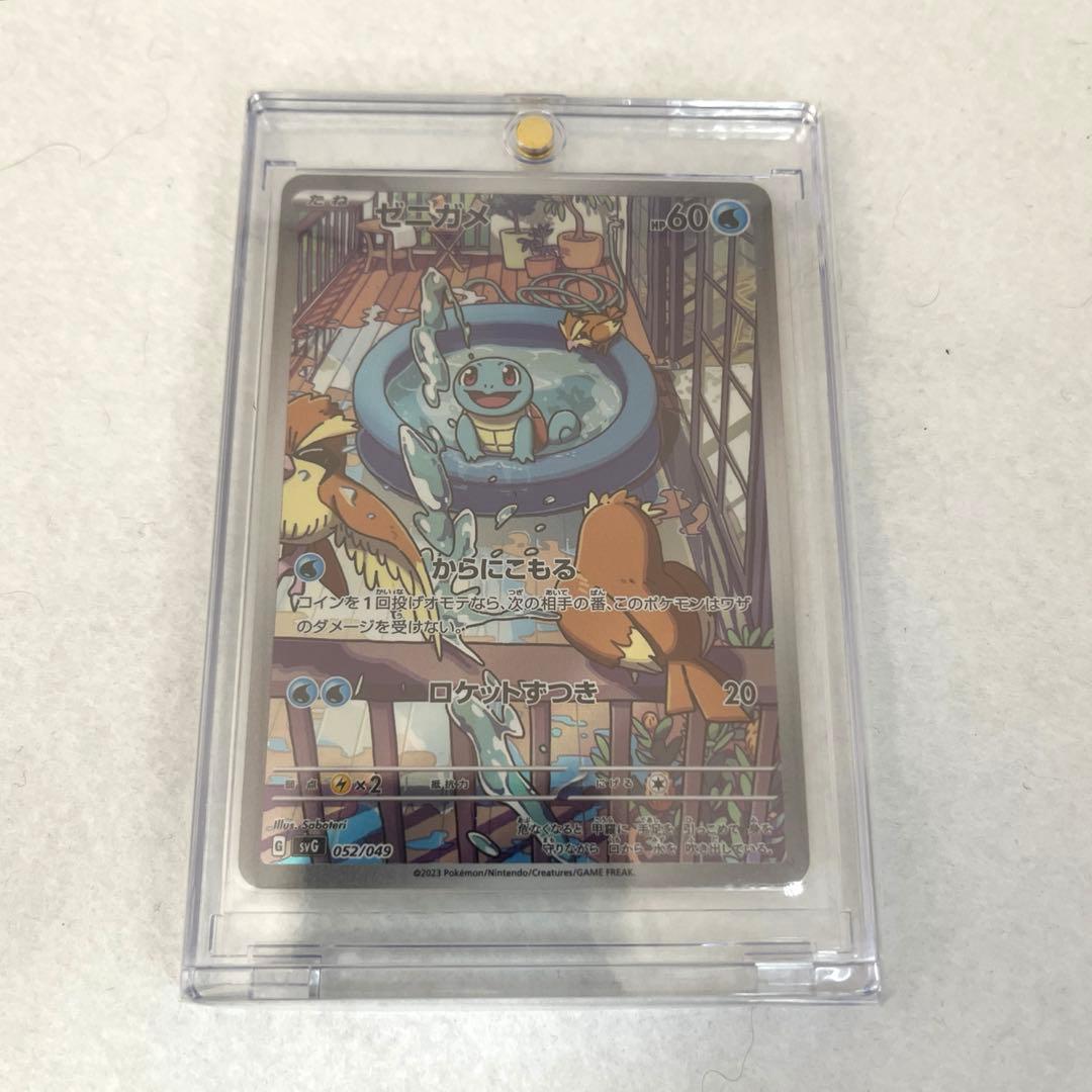 ポケモンカードAR3枚セット フシギダネ　ヒトカゲ　ゼニガメ