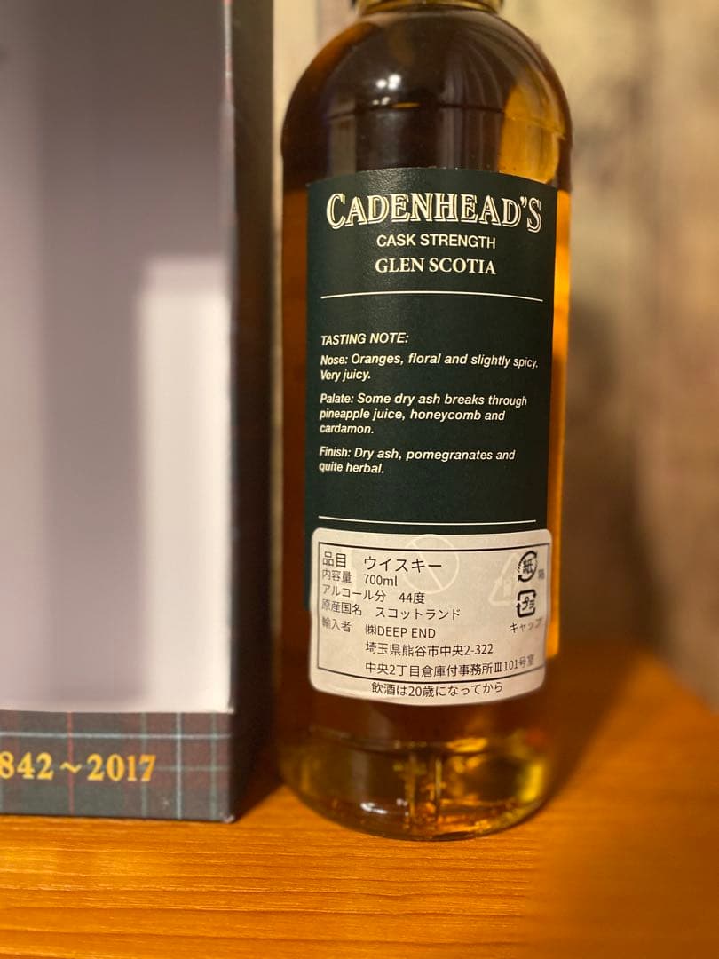 グレンスコシア25年1991-2017Cadenhead's 175th