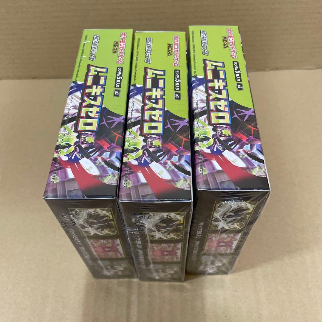 ポケモンカードゲーム ムニキスゼロ 3BOX 新品未開封 シュリンク付き