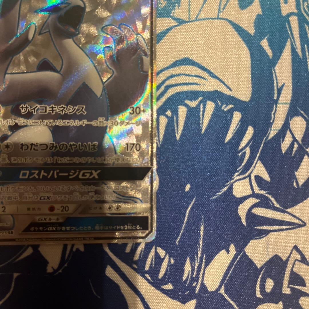 【美品】ルギアGX ポケモンカード 190HP