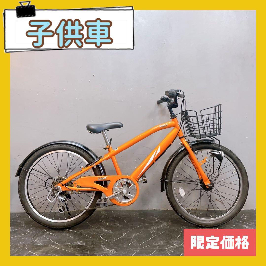 【955】《関西 引き取り》子供用自転車 子供車 Fabian オレンジ
