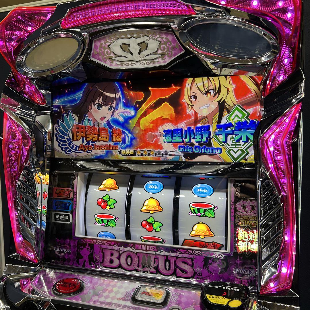 絶対衝激　スマスロ実機　簡易ユニット付　送料無料