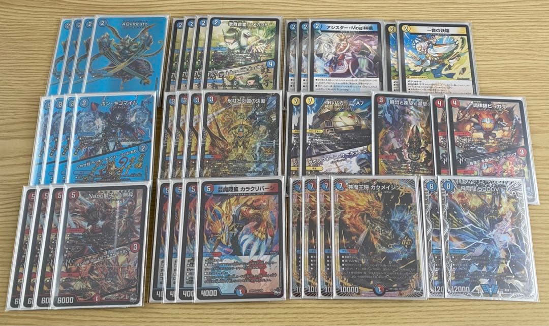 赤青マジック　レート高め　デュエルマスターズ