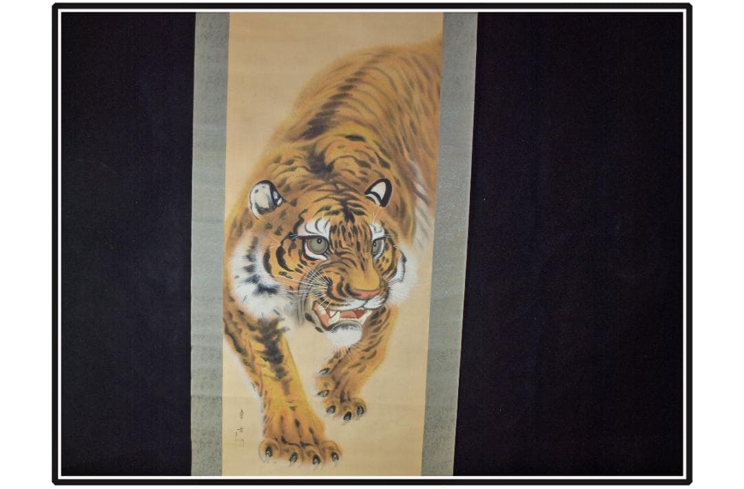 祖父の宝　時代の掛軸　書道図肉筆保証　　日本　中国X1026C3-2