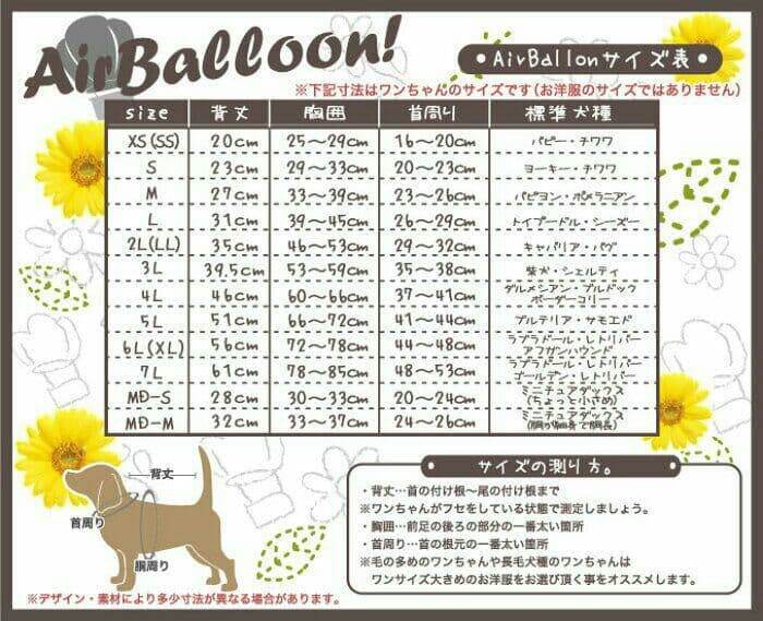 お値下げ！新品犬服 カーゴパンツ つなぎ 2L ブラウン