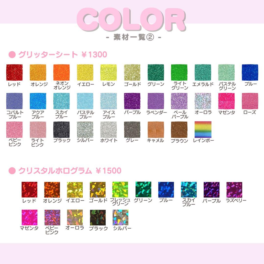 とく うちわ文字 オーダー うちわ屋さん 文字パネル ネームボード