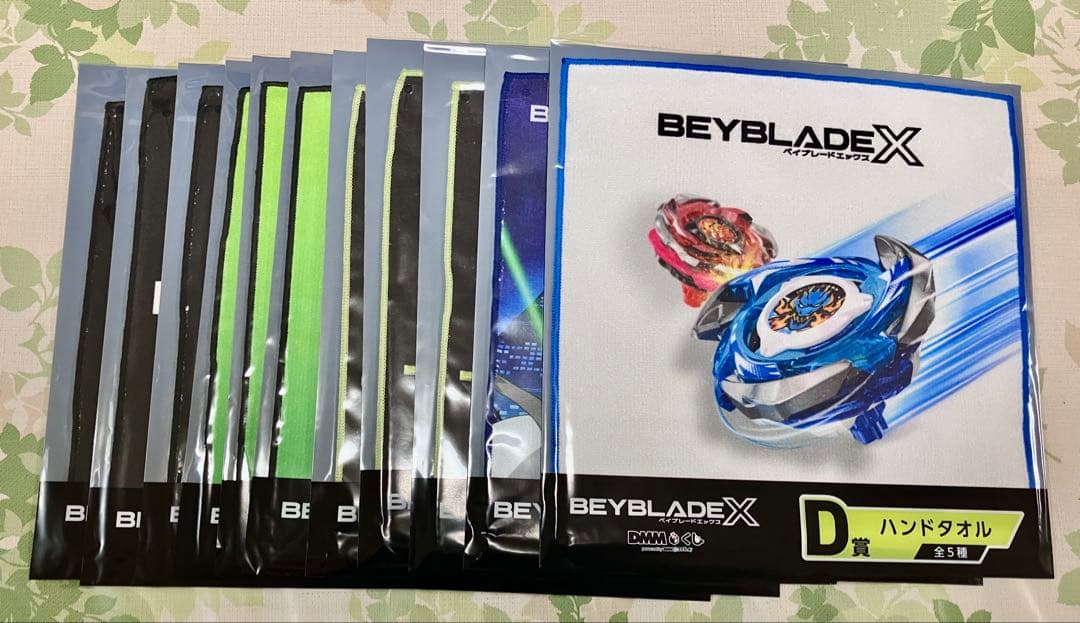 おまけ付き★ ベイブレードエックス DMMくじ A賞 B賞 ラストワン賞セット