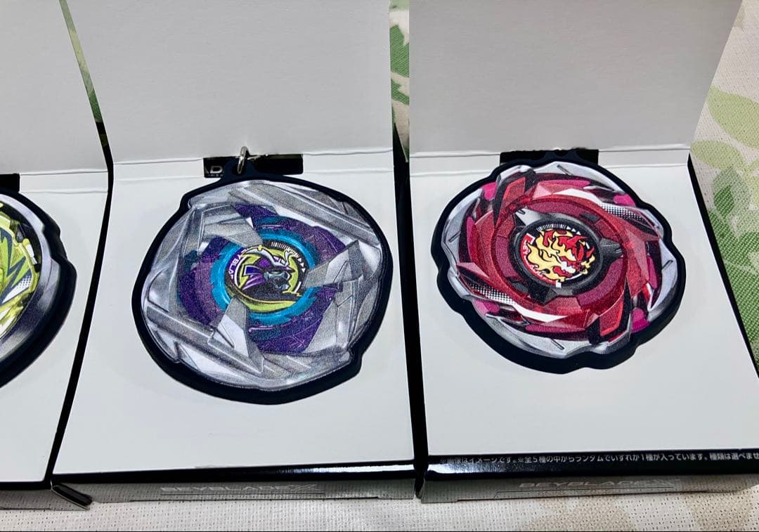 おまけ付き★ ベイブレードエックス DMMくじ A賞 B賞 ラストワン賞セット