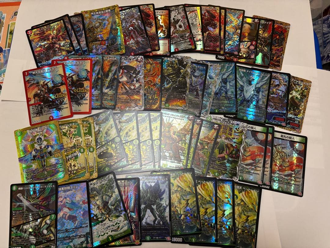 すけすけ デュエル•マスターズ　引退品　まとめ売り