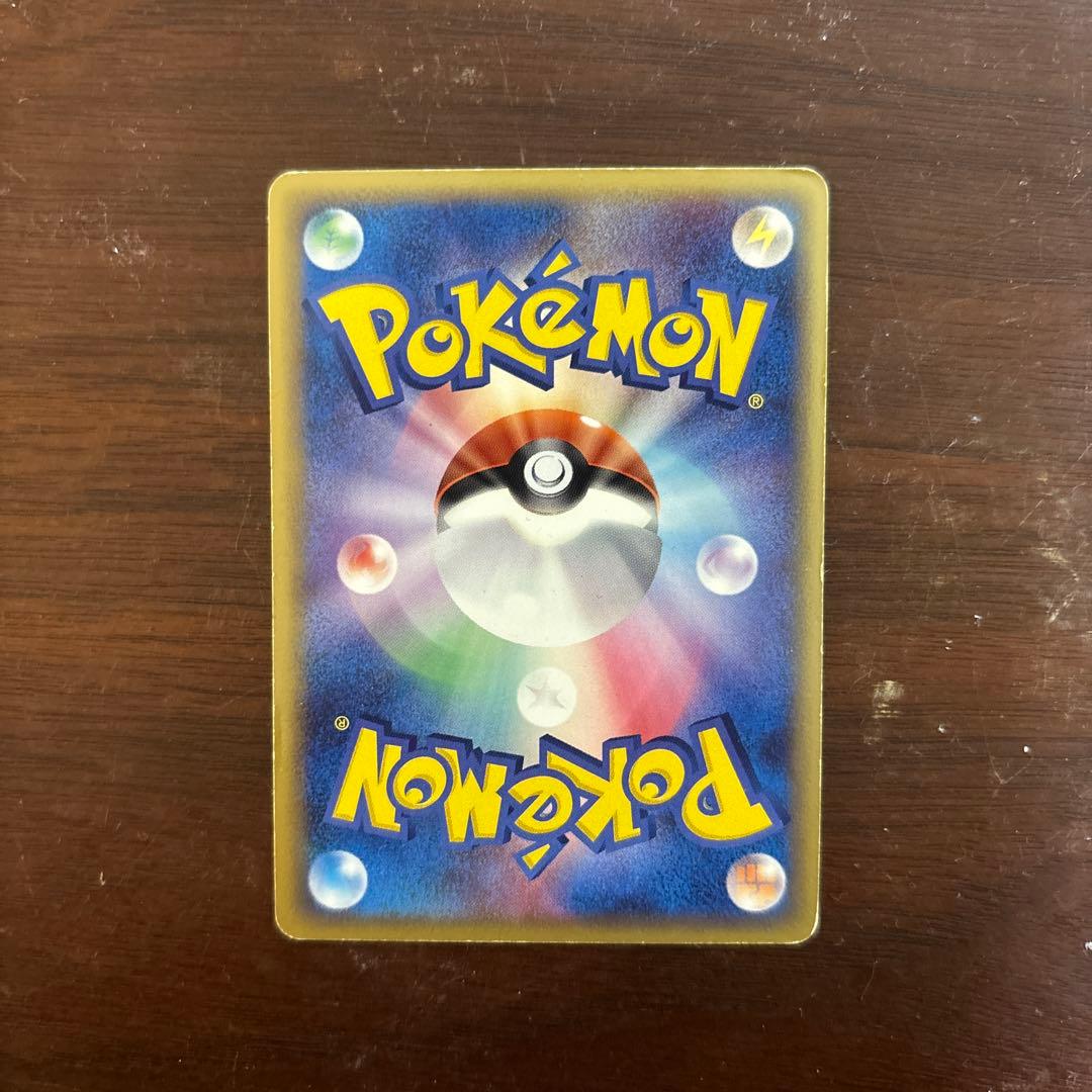 ポケモンカード　裂空のデオキシス映画公開記念VSパック カイオーガex ポケカ