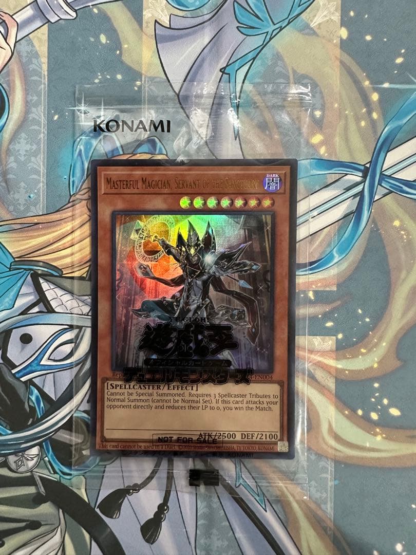 遊戯王　日本選手権　MASTERFUL MAGICIAN 未開封