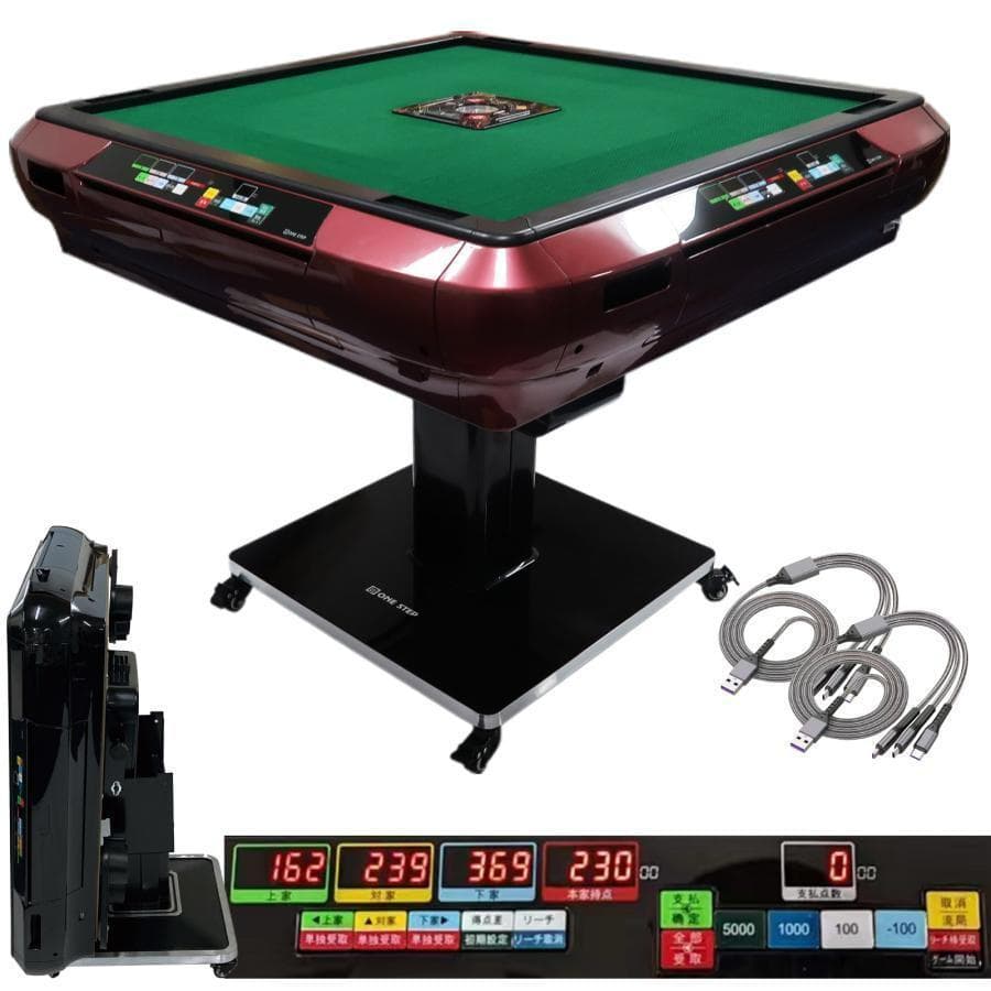 全自動 麻雀卓 デジタル表記 ガラス製脚 折りたたみ式 テーブルボード付（赤）
