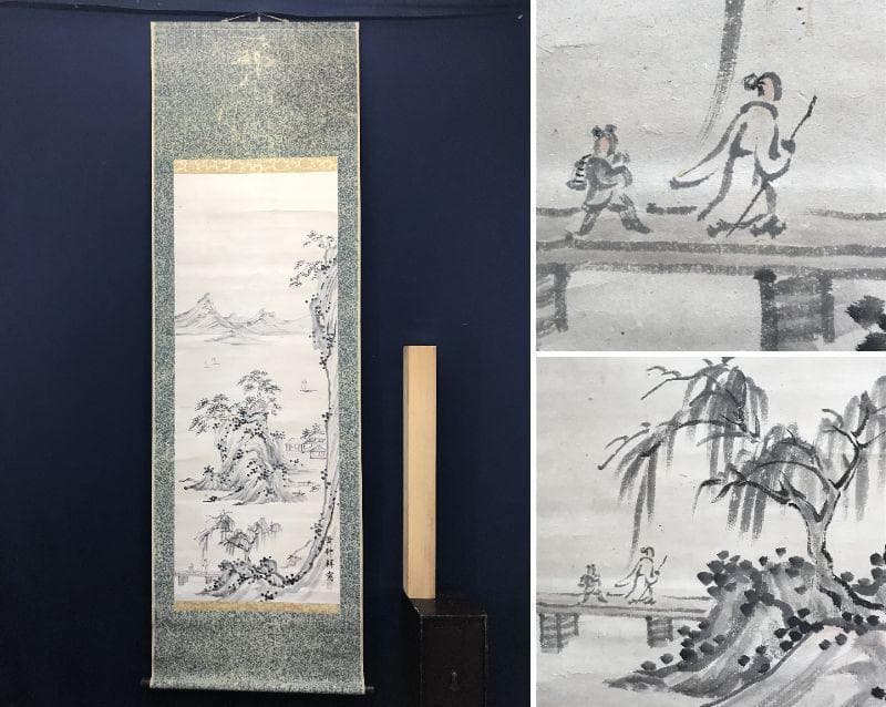 【真作】黄仲祥/山水人物図/山水図/掛軸/名家伝来/AC-140