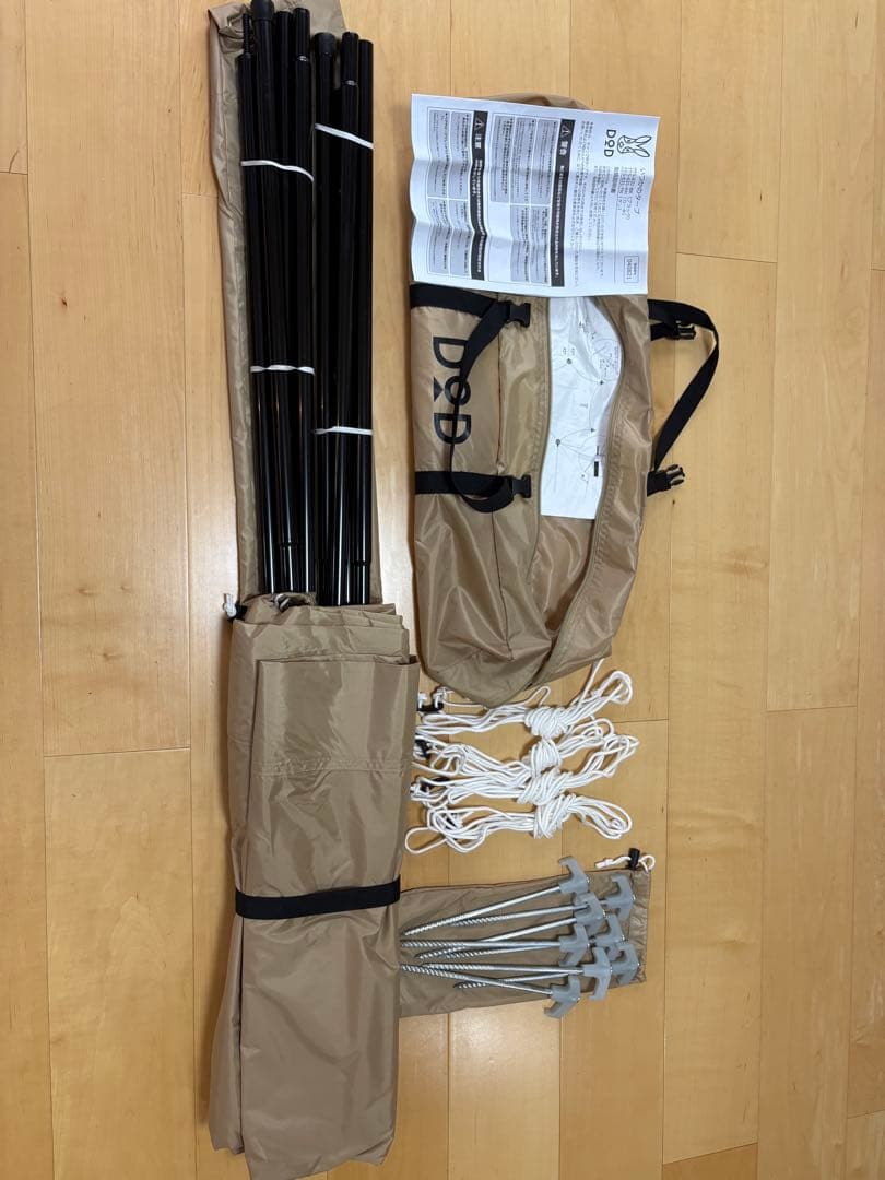 いつかのタープ　HITOMIN☆フォロー割有☆