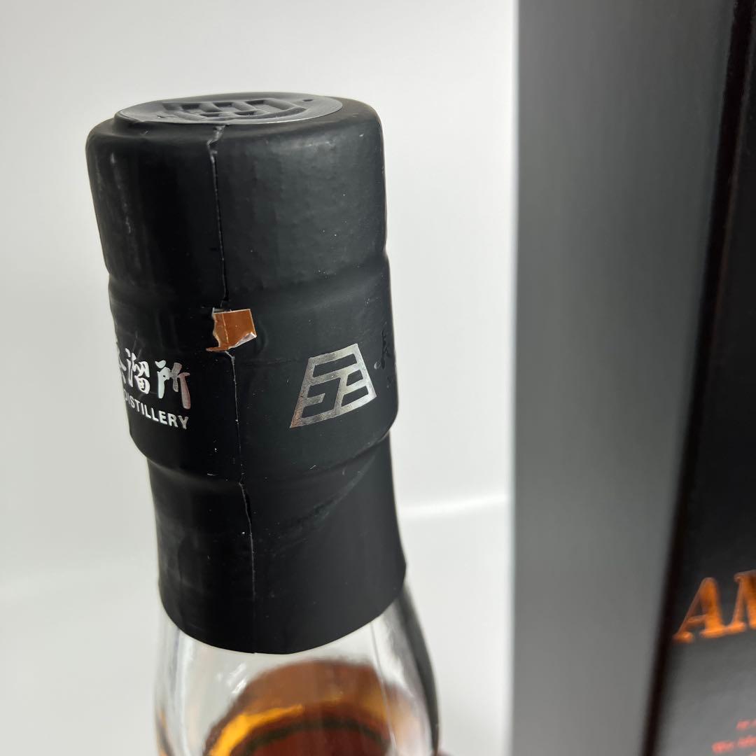 AMAHAGAN ワールドモルト　赤ワイン