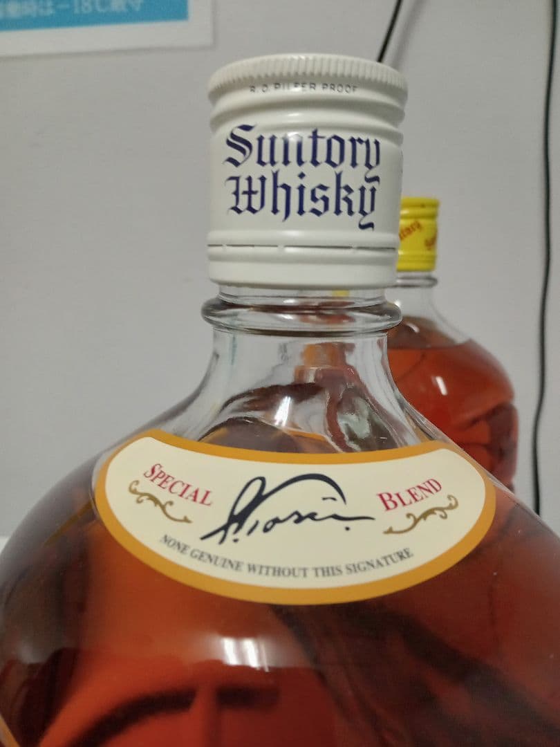 【未開栓・古酒・瓶】サントリーウイスキー 角瓶 1920ml 2本
