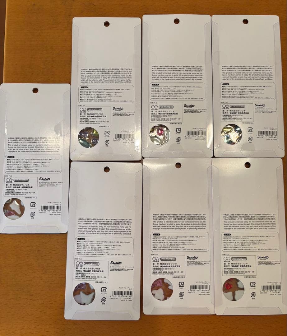 【正規品】ボンボンドロップシール　サンリオ 7種　うるちゅる他　まとめ売り