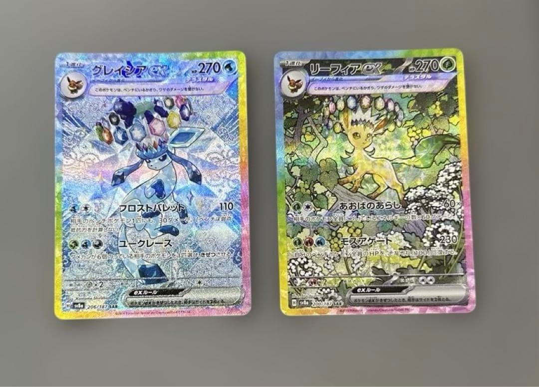 テラスタルフェスex ブイズ SAR 10枚 コンプまとめ売りセット