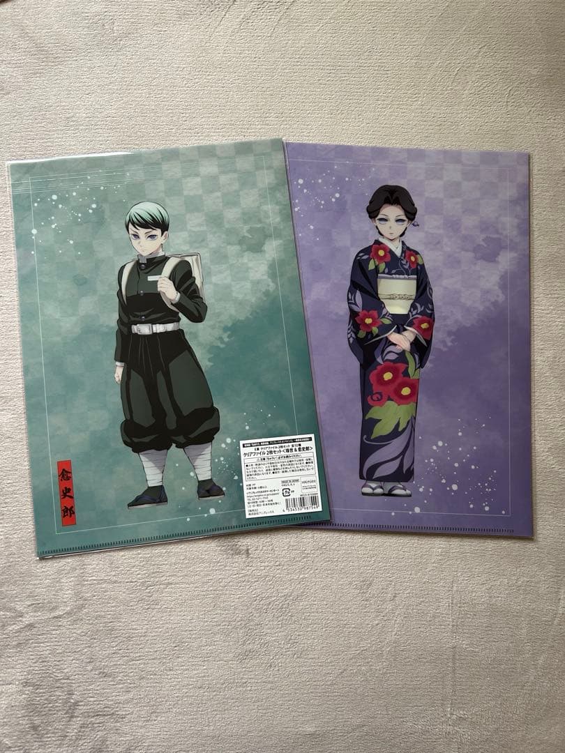 鬼滅の刃　アニプレックスオンラインくじ　まとめ売り