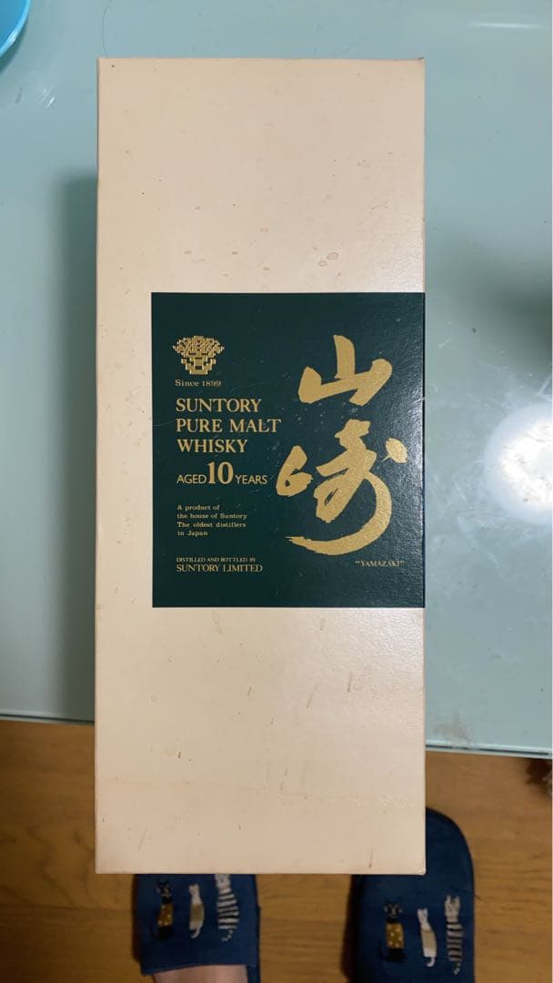 お酒欲しい方！山崎10年グリーンラベル！ヘネシーvsop