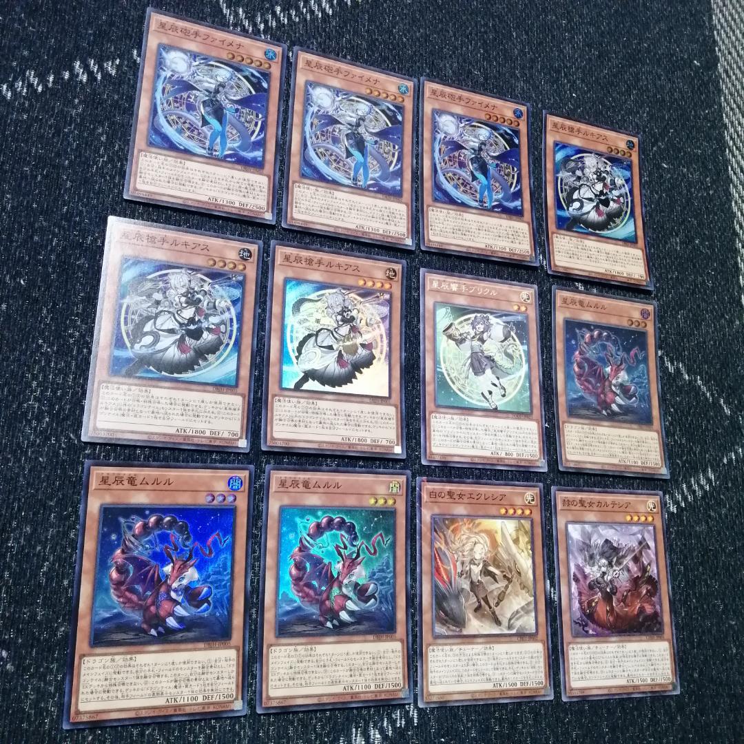 遊戯王　烙印　ドラゴンテイル　デッキ　白き竜の落胤　[04365]