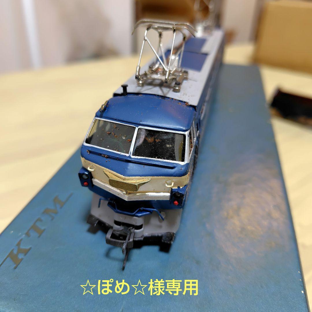 【☆ぽめ☆】KATSUMI EF66形式直流電気機関車