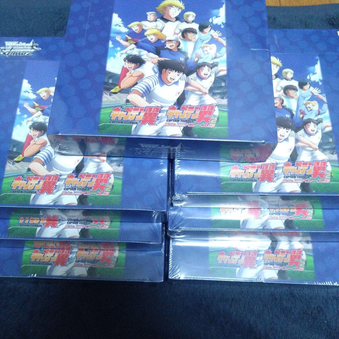 ヴァイスシュヴァルツ　キャプテン翼　未開封BOX　7BOX