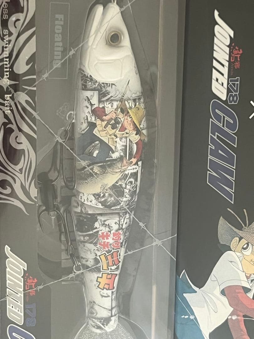 ガンクラフト　ルアー