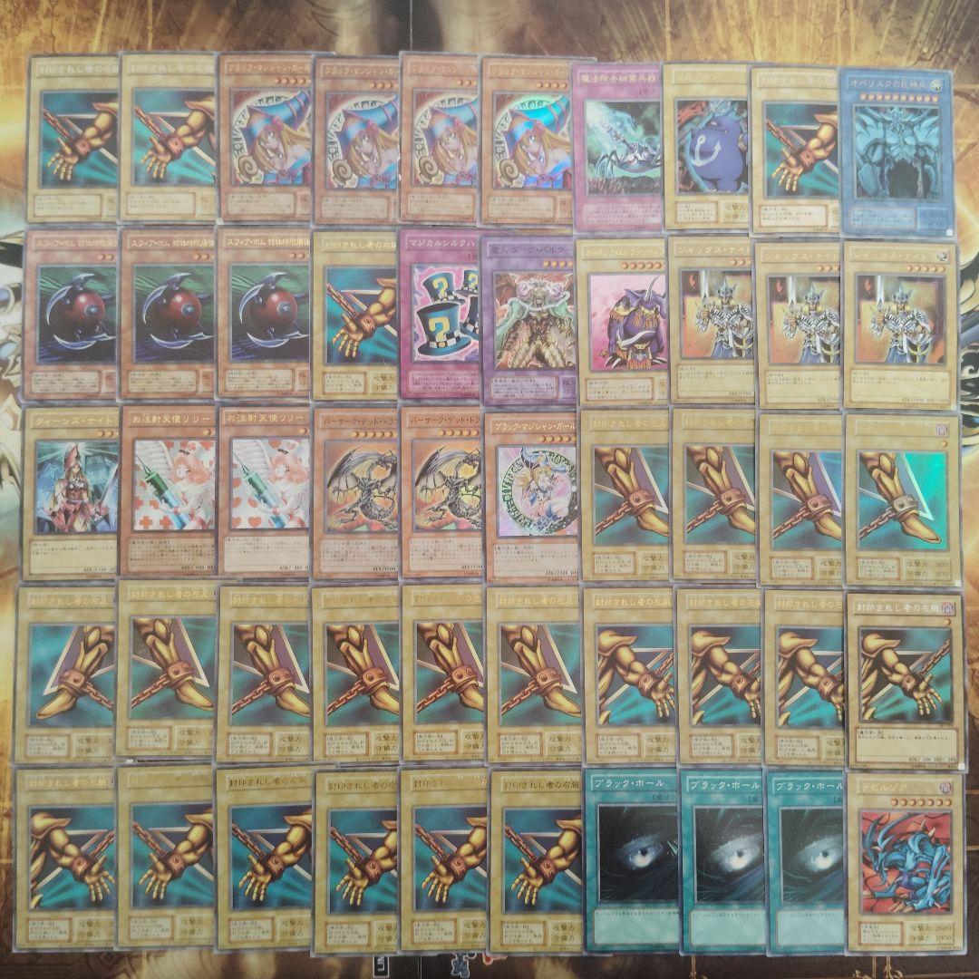 鈴*虫様 人気どころ多数！9ページまで！遊戯王OCG デュエルモンスターズ まと